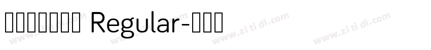 文鼎ＰＬ简中楷 Regular字体转换